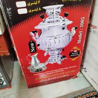 میوه خوری|سماور، چای‌ساز، قهوه‌ساز|بومهن, |دیوار