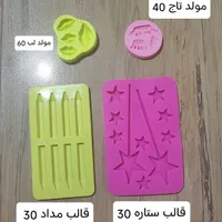 لوازم قنادی خانگی