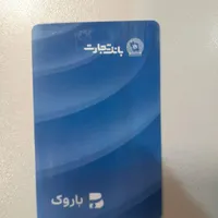 کارت باروک