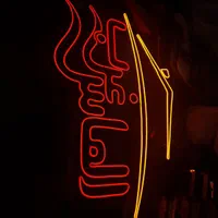 تابلو چلنیوم نئون الماس غرب ال ای دی لنزدار پرنور|فروشگاه و مغازه|تبریز, |دیوار