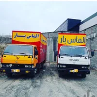 باربری الماس شرکتی مطمئن و معتبر شبانه روزی