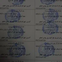 بلیط استخر کارگران