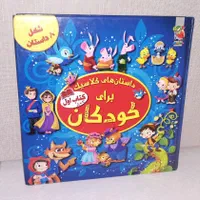 تعدادی کتاب نو جوان|کتاب و مجله آموزشی|تهران, کوی بیمه|دیوار