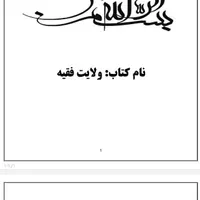 تایپ مقاله وتحقیق،پاورپوینت،ترجمه،طراحی و فتوشاپ