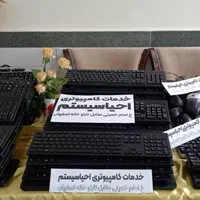 کیبورداچ پی|قطعات و لوازم جانبی رایانه|اصفهان, خانه اصفهان|دیوار