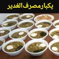 ظروف سفره یکبار مصرف هئیت / بطری /مسجد تکپرسی|ظروف نگهدارنده، پلاستیکی، یک‌بارمصرف|اصفهان, هفتون|دیوار