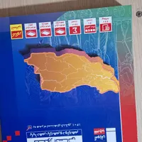 کتاب کنکوری تست زنی انسانی|کتاب و مجله آموزشی|مشهد, کوی المهدی|دیوار