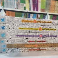 کتاب مهروماه کنکور۱۴۰۴ جامع انسانی دهم و یازدهم|کتاب و مجله آموزشی|مشهد, شهرک رازی (شهرک غرب)|دیوار