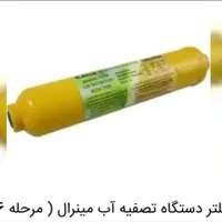 فیلتر  و تصفیه اب خانگی|آب‌سردکن و تصفیه آب|اردبیل, |دیوار