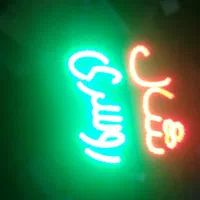 تابلو ال ای دیعطرپوشاکزنانهدخترانهشلوارجوراب|فروشگاه و مغازه|مشهد, پنجتن|دیوار