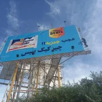نصاب تابلو های تبلیغاتی دهقانی نصب تابلوبنر|خدمات پیشه و مهارت|کرج, کوی کارمندان جنوبی|دیوار
