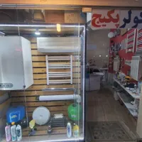 کولر ،پکیج،لباسشویی