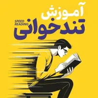 اگر فرزندت از درس خسته اس این آگهی را تا آخر بخون|خدمات آموزشی|یزد, |دیوار