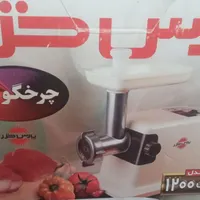 چرخ گوشت|خردکن، آسیاب، غذاساز|بافق, |دیوار