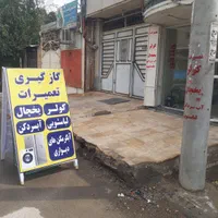 تعمیرات نصب و راه اندازی کولراسپلینت و پنجره ای