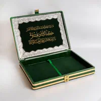 قرآن نفیس باجعبه سامسونتی رحلی(کد۵۹)    نشرفخررازی|کتاب و مجله مذهبی|تهران, بهارستان|دیوار