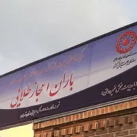 کمپ ترک اعتیاد و مرکز مشاوره|خدمات آرایشگری و زیبایی|تهران, امین حضور|دیوار