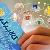 فروش کالا برگ