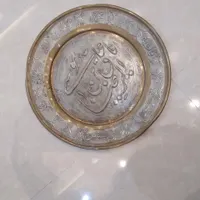 دیوارکوب،سینی برنجی علی‌بن موسی الزضا،هاونگ،قدیمی|کلکسیون اشیاء عتیقه|مشهد, آزادشهر|دیوار