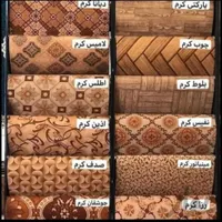فروش موکت نگین مشهد در همه طرح موجود هس|موکت|اردبیل, |دیوار