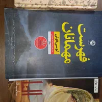 رمان فهرست مهمانان و رمان النا و رمان زنان کوچک