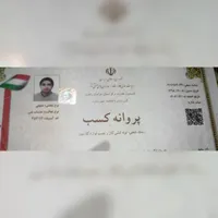 لوله کشی گاز و آب پکیچ شوفاژ .همیین امرروز|خدمات پیشه و مهارت|مشهد, وکیل‌آباد|دیوار