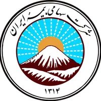 بیمه ایران.صدورانواع بیمه نامه