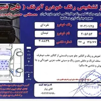 نیسان ماکسیما مونتاژ دنده‌ای، مدل ۱۳۸۳|خودرو سواری و وانت|تهران, جیحون|دیوار