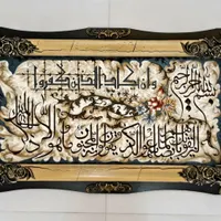 تابلو فرش وان یکاد نفیس ۱۲۰۰ ابریشم