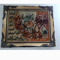 تابلو فرش|تابلو فرش|تهران, خانی آباد نو جنوبی|دیوار