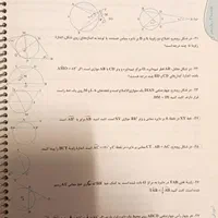 هندسه یازدهم ( هم تست و هم تشریحی)|کتاب و مجله آموزشی|تهران, اختیاریه|دیوار