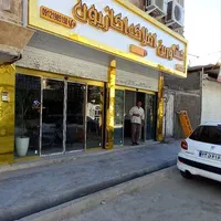 اجرای نما و نمای کامپوزیت ، چوب ترموود ، فلاشینگ|خدمات پیشه و مهارت|اصفهان, مولوی|دیوار