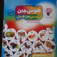 هوش چین ۳ تکه و اسباب بازی اردک موزیکال.باهم|اسباب‌‌بازی|تهران, مجیدیه|دیوار
