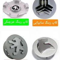 خدمات لاستیک تعویض بالانس پنچری نیتروژن|قطعات یدکی و لوازم جانبی|قم, امامزاده ابراهیم|دیوار