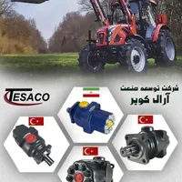 پمپ های هیدرولیک تراکتور با یکسال گارانتی