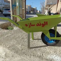تولید فرغون صنعتی و استاندارد با پنج سال گارانتی|ابزارآلات|همدان, |دیوار