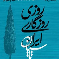 کافی‌نت گجت|خدمات رایانه‌ای و موبایل|شوشتر, |دیوار