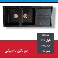 *سینک ظرفشویی گرانیتی توکار ضخامت بالا با ضمانت*|مصالح و تجهیزات ساختمان|شهرکرد, |دیوار