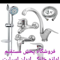 ست کامل ۶تایی شیرآلات روشویی ظرفشویی و...|مصالح و تجهیزات ساختمان|رشت, رشتیان|دیوار