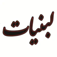 تابلو LED لبنیات شیر ماست کره خامه عسل|فروشگاه و مغازه|مشهد, جوادیه|دیوار