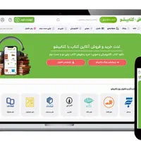 فروش سایت فروش کتاب کتابیشو|دفتر کار|تهران, فلسطین (میدان انقلاب)|دیوار