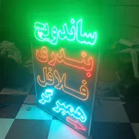چاپ بنر /اعلامیه/ پرچمی  و تابلو سازی|خدمات پیشه و مهارت|بروجرد, |دیوار