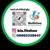 همکار خانم پاره وقت