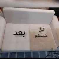 قالیشویی مبلشویی تاچارامعالی آبادفرهنگشهرمعلم زرهی|خدمات نظافت|شیراز, فرهنگ شهر|دیوار