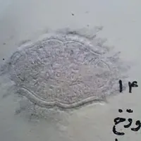 تنها نسخه موجود در دنیا کتاب تعرفه پست قجری|کلکسیون اشیاء عتیقه|تهران, چیتگر|دیوار