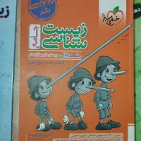 کتاب کنکور تجربی|کتاب و مجله آموزشی|تهران, فلاح|دیوار