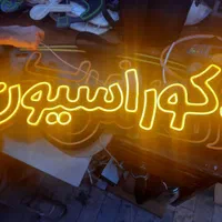 تابلو چلنیوم نئون الماس غرب ال ای دی لنزدار پرنور|فروشگاه و مغازه|تبریز, |دیوار