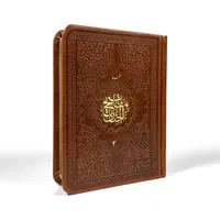 کتاب منتخب مفاتیح جلد چرم نفیس ،یادبود ،پاکت ،کد45|کتاب و مجله مذهبی|تهران, جمهوری|دیوار