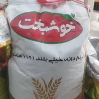 برنج فجر،طارم هاشمی،خرده برنج کامفیروزی|خوردنی و آشامیدنی|صدرا-فارس, |دیوار