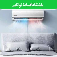 کولر گازی اقساطی بایک برگ چک تابستان سردتر ازهمیشه|کولر گازی و فن‌کوئل|کرج, اصفهانی‌ها|دیوار